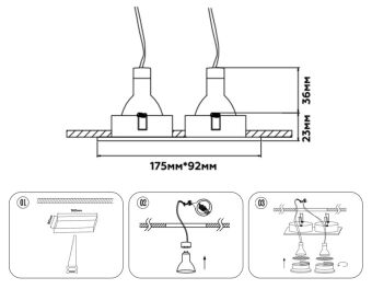 Встраиваемый светильник Ambrella Light TN102734
