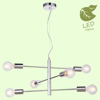 Подвесная люстра Lussole GRLSP-8154