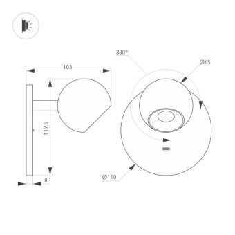 Спот Arlight 058480