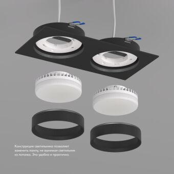 Встраиваемый светильник Denkirs DK2092-BK
