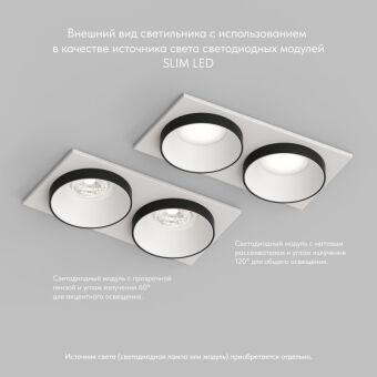 Встраиваемый светильник Denkirs DK2422-BK