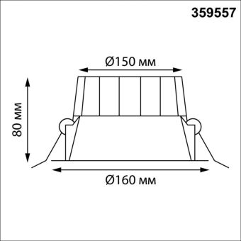 Влагозащищенный светильник Novotech 359557