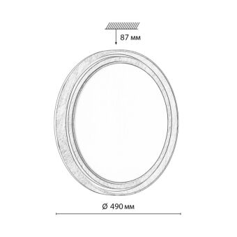 Накладной светильник Sonex 7640/EL
