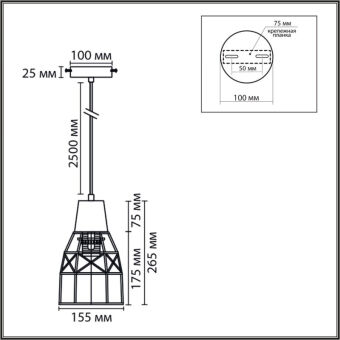 Подвесной светильник LUMION 8367/1B