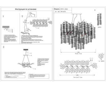 Подвесная люстра Kink Light 07873-120LD,33