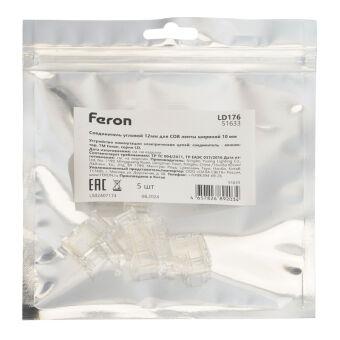 Соединитель для лент Feron 51633