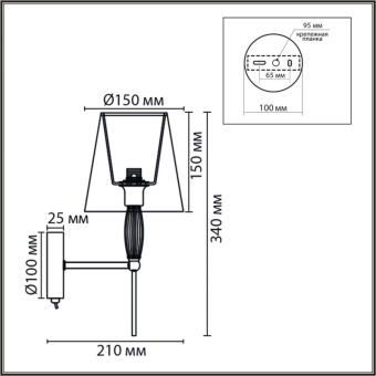 Бра LUMION 8279/1W