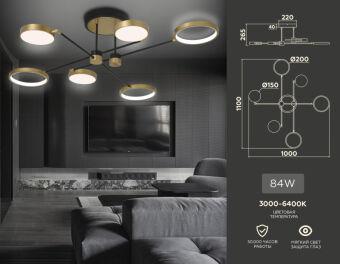 Накладной светильник Ambrella Light FL5157