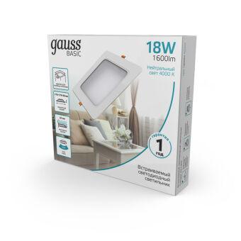 Светильник Downlight Gauss 9031420218