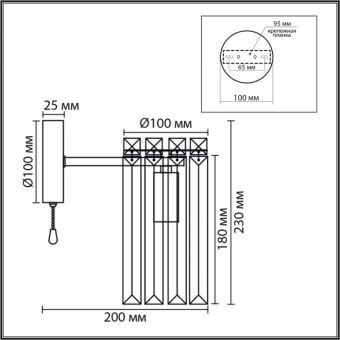 Бра LUMION 8348/1W