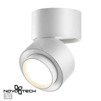 Спот Novotech 358947