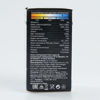 Светодиодная лампа Feron 25920