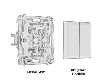 Выключатель Ambrella Volt MA603020