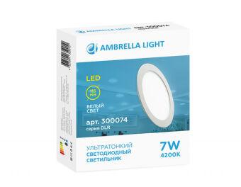 Встраиваемый светильник Ambrella Light 300074