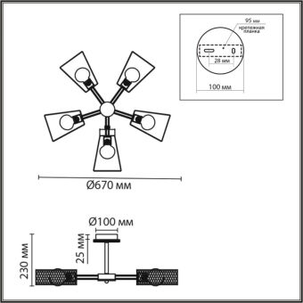 Люстра на штанге LUMION 8246/5C