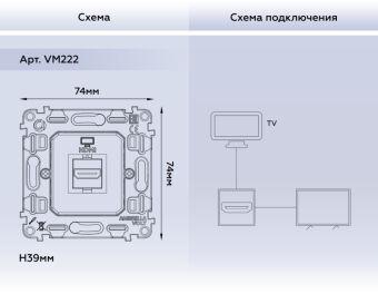 Розетка Ambrella Volt VM222