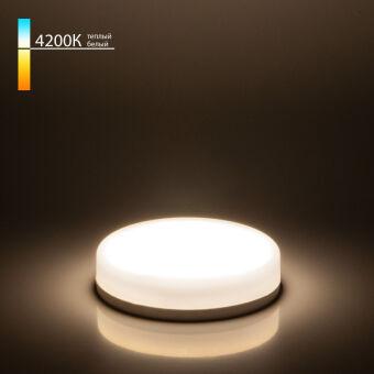 Светодиодная лампа Elektrostandard GX53 LED PC 6W 4200К (BLGX5307) три режима