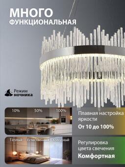 Подвесная люстра Natali Kovaltseva INNOVATION STYLE 83157