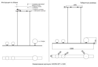 Подвесной светильник Crystal Lux AHORA SP1 L1200 BRASS