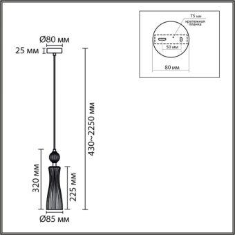 Подвесной светильник LUMION 8268/1A