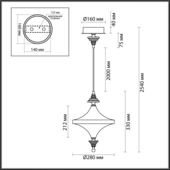 Подвесной светильник Odeon Light 5404/23L