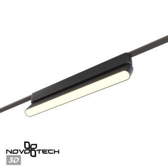 Светильник на шине Novotech 359467