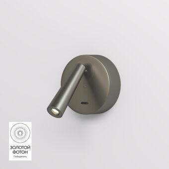 Бра Denkirs DK5072-DN