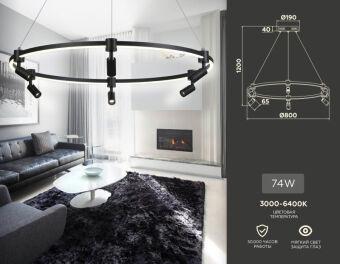 Подвесная люстра Ambrella Light FL5299