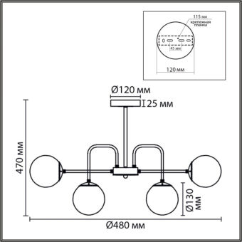 Люстра на штанге LUMION 8375/12C