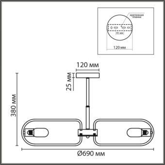 Люстра на штанге LUMION 8058/8C