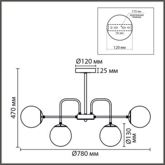 Люстра на штанге LUMION 8375/9C