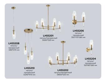 Люстра на штанге Ambrella Light LH55202