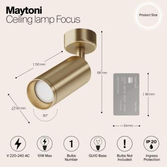 Спот Maytoni Technical C017CW-01MG