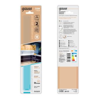 Мебельный светильник Gauss 9021531235