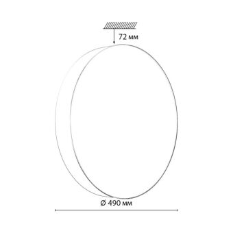 Накладной светильник Sonex 7779/EL