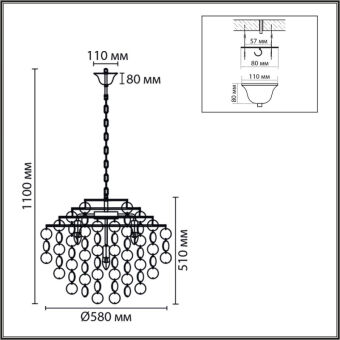 Подвесная люстра LUMION 8386/6
