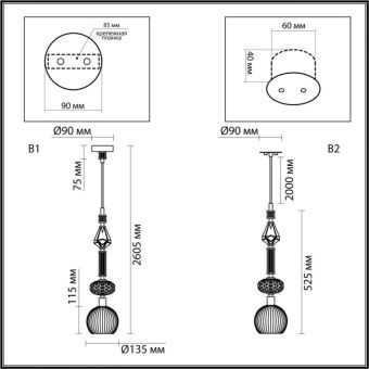 Подвесной светильник Odeon Light 5414/1C