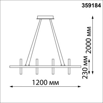 Подвесная люстра Novotech 359184