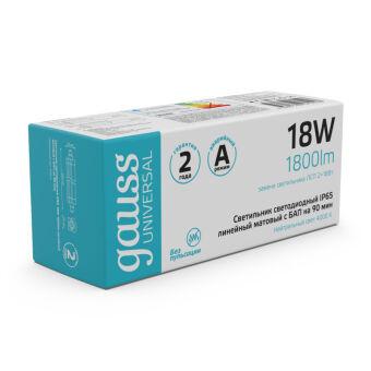 Светильник промышленный Gauss 843424218A