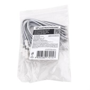 Соединитель для лент Elektrostandard 5050 24V 60Led 24W IP20 (10pkt)