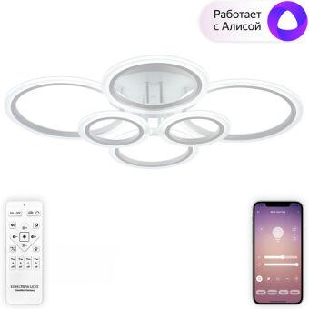 Накладной светильник Natali Kovaltseva LED SMART 84000