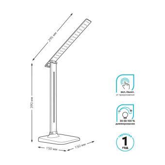 Настольная лампа Gauss GT2011