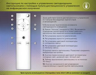 Подвесной светильник Ambrella Light FL66323