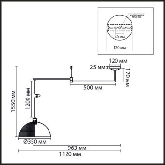 Подвесной светильник LUMION 8321/1C