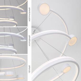 Каскадная люстра LED4U L7100-3 WТ