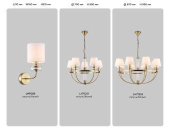 Подвесная люстра Ambrella Light LH71251