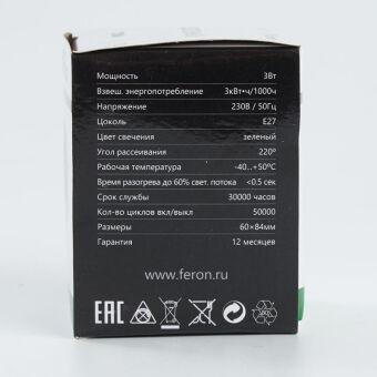 Светодиодная лампа Feron 25907