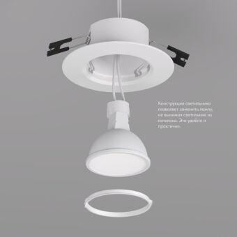 Встраиваемый светильник Denkirs DK3028-WH