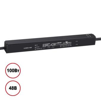 Драйвер Novotech 359505