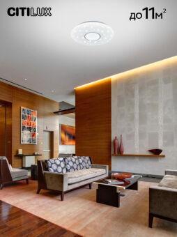 Накладной светильник Citilux CL723330G